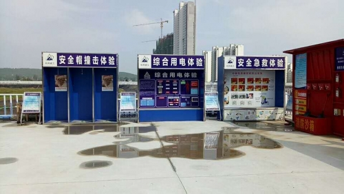 【安全生产】安全生产新举措 利来官方网集团安徽灵璧PPP项目部设立施工安全体验区