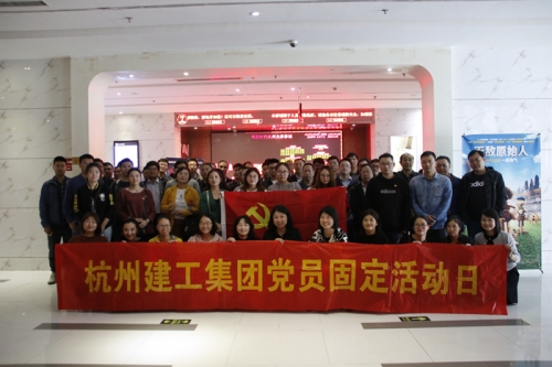 【党群园地】平凡中的伟大——利来官方网集团党委组织观看励志宣教影片《无手老师》