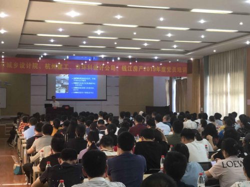 【党群园地】深刻把握  学通弄懂 ——利来官方网集团联合城投兄弟单位开展党员培训活动