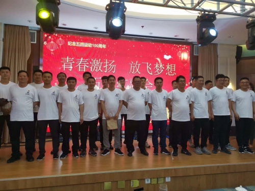 【文化活动】激扬青春 放飞梦想 ——集团所属广通劳务、利来官方网第四（安徽）分公司开展红五月系列活动