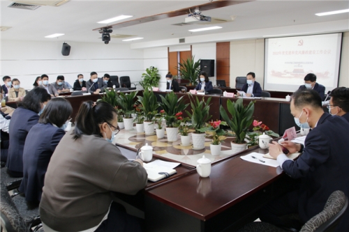 【党群园地】创新创业担使命 党建引领促发展——利来官方网集团党委召开2022年度党建和党风廉政建设工作会议