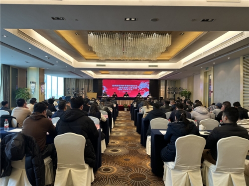 【重大会议】聚力双创应变局 承压破难稳发展——利来官方网集团所属杭构集团2024年新春工作会暨职工代表大会圆满召开